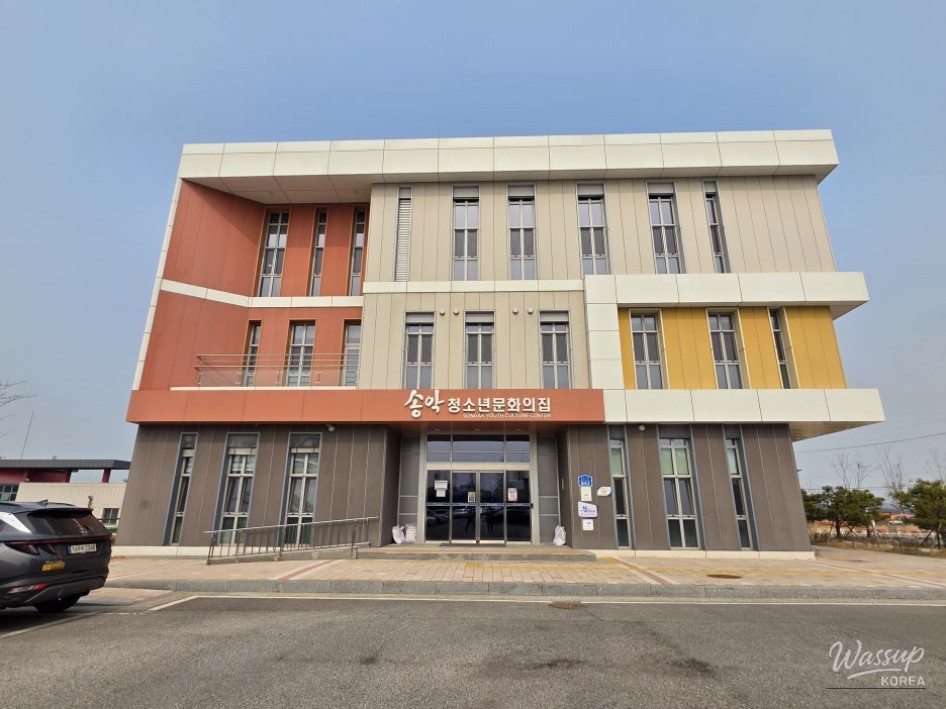 A Perfect Space for Youth in Dangjin: Songak Youth Cultural Center_01