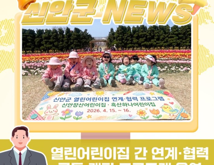 A Meaningful Experience at the 2026 Island Tulip Festival float