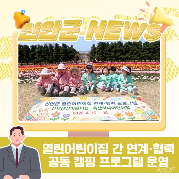 A Meaningful Experience at the 2026 Island Tulip Festival3369