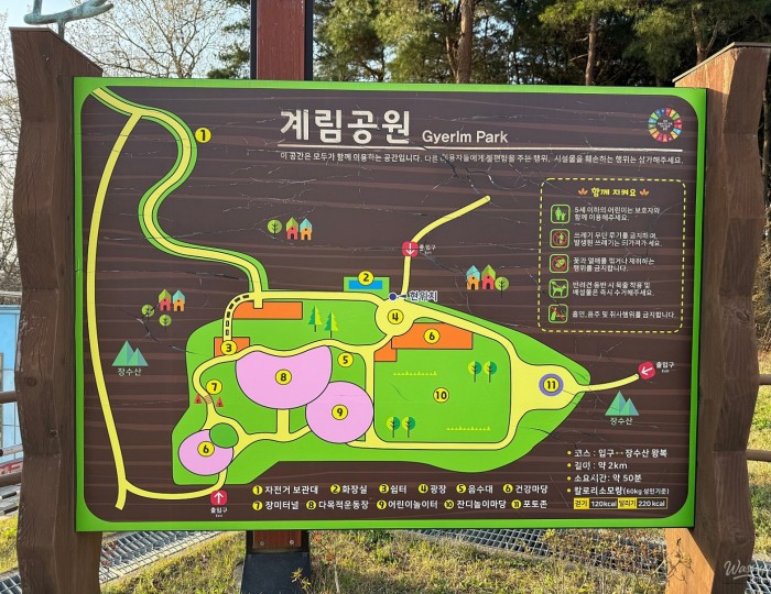 Exploring Gyeirim Park: A Hidden Gem in the City float