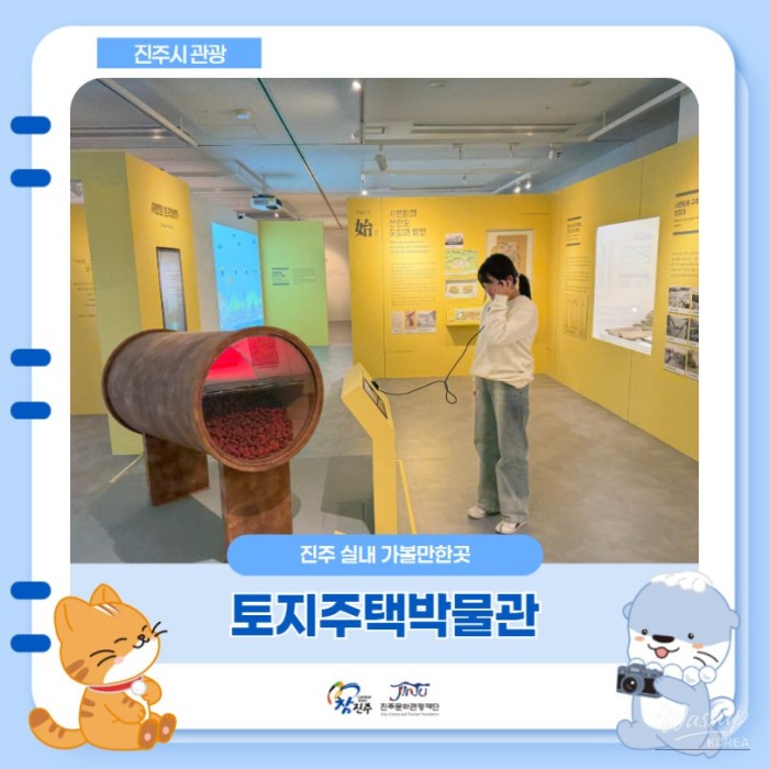 Exploring the LH Land and Housing Museum in Jinju, Gyeongnam3386