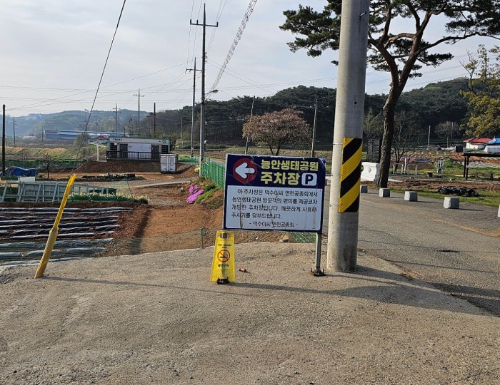 Exploring Nungan Ecological Park in Dangjin, South Korea float