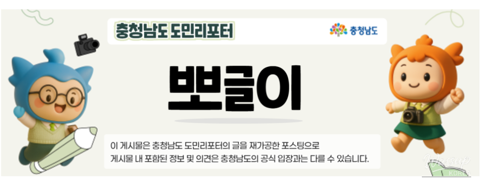 Exploring Seongam Seowon: A Hidden Gem in Spring_12