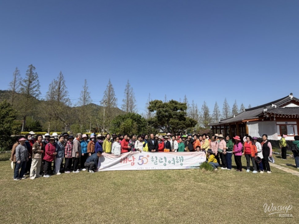 Successful 'Haenam 50+ Healing Travel' Program by Haenam Cultural Tourism Foundation_01