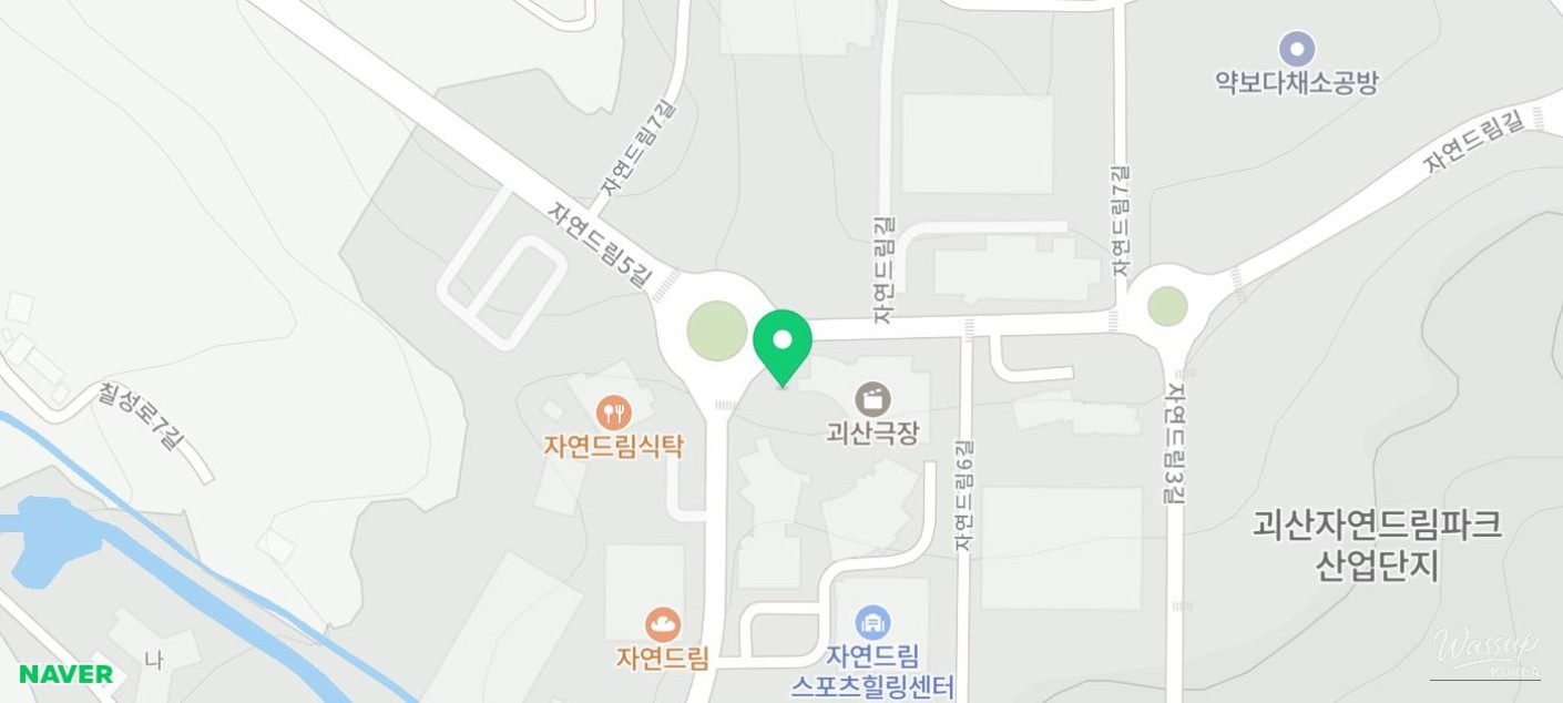 Exploring Goesan: A Day at Nature Dream Park_14