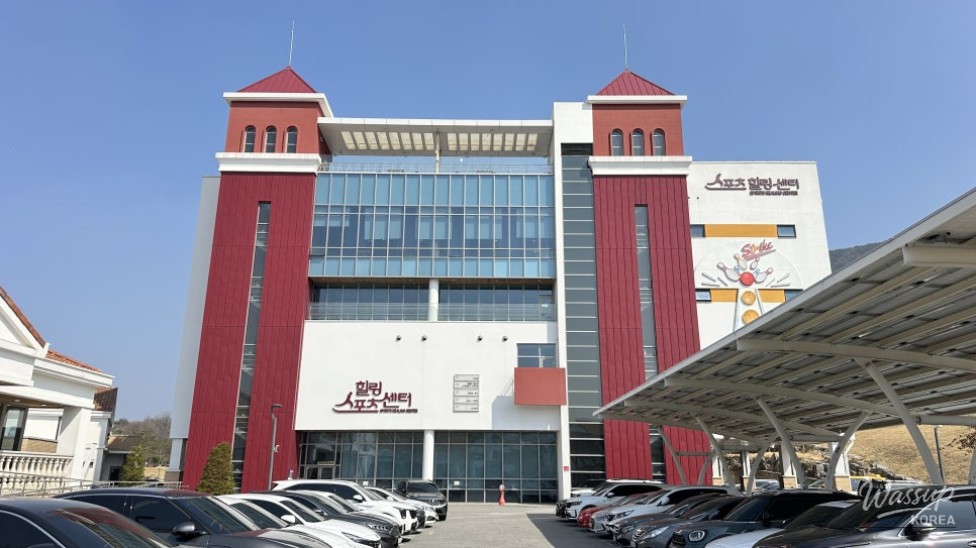 Exploring Goesan: A Day at Nature Dream Park_09