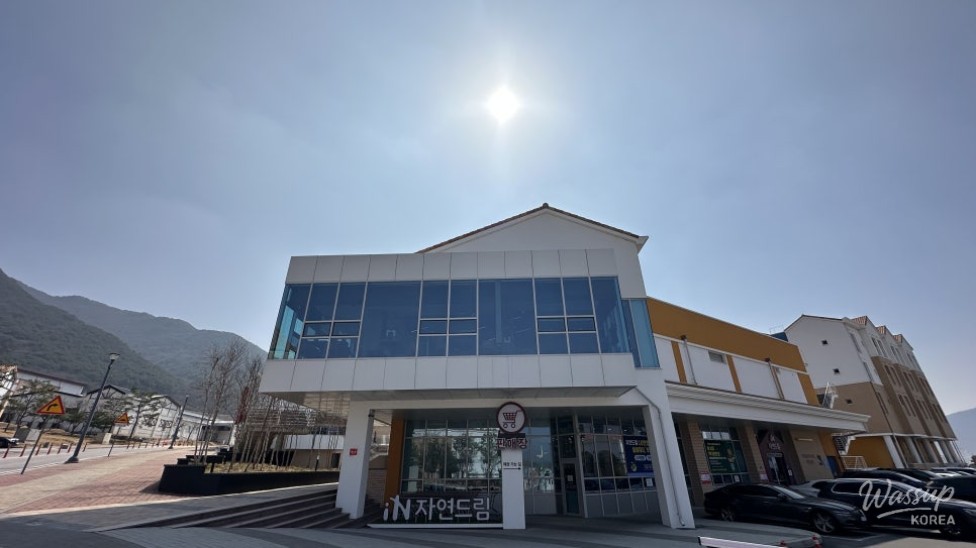 Exploring Goesan: A Day at Nature Dream Park_06