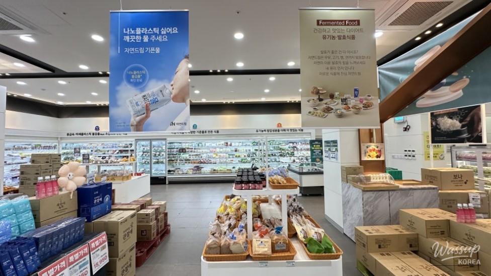 Exploring Goesan: A Day at Nature Dream Park_08