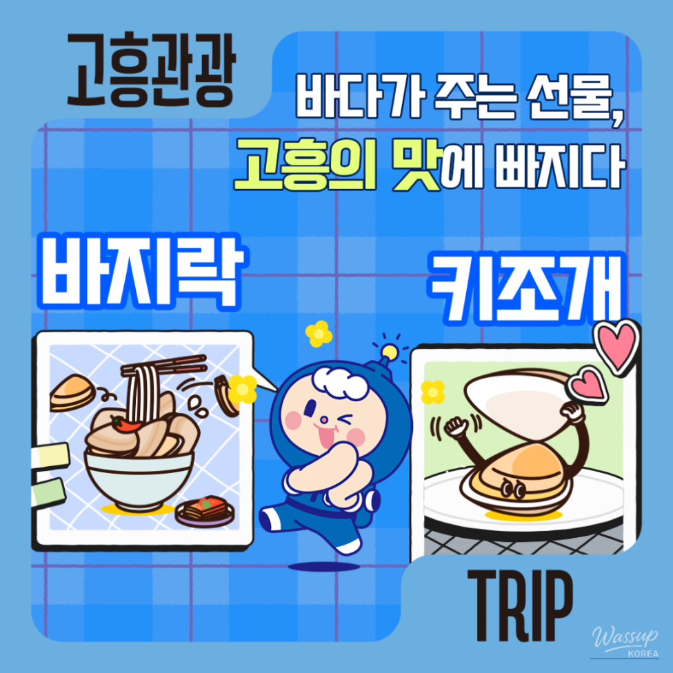 Treasures of the Sea: Clams and Scallops from Goheung_09