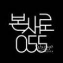 Open Class Announcement for the Nongae Festival at Bonsaero055 in Jinju, Gyeongnam_04