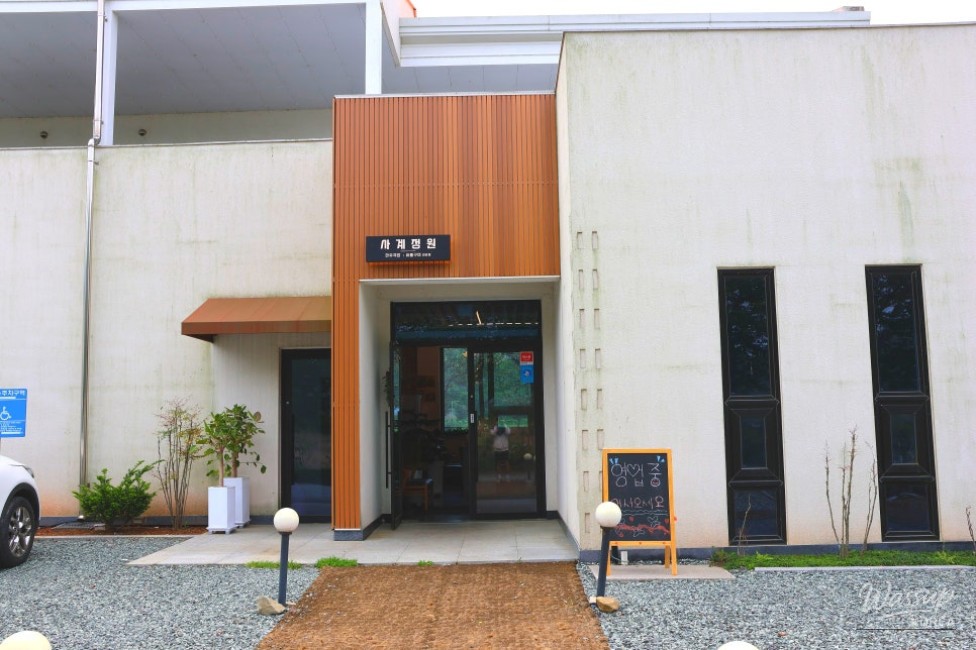 Exploring Jangheung: A Culinary Delight at Jangheung Four Seasons Garden_03