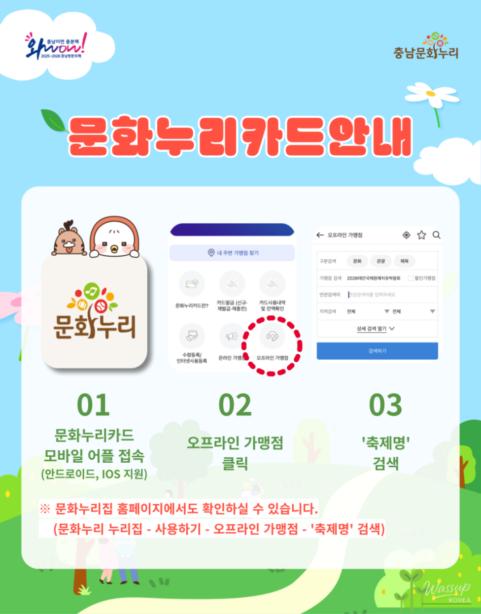 Cultural Events in April: Special Festivals and Experiences_04