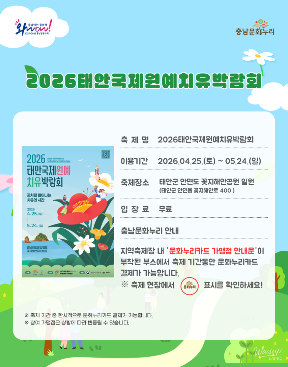 Cultural Events in April: Special Festivals and Experiences_07