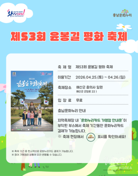 Cultural Events in April: Special Festivals and Experiences_05