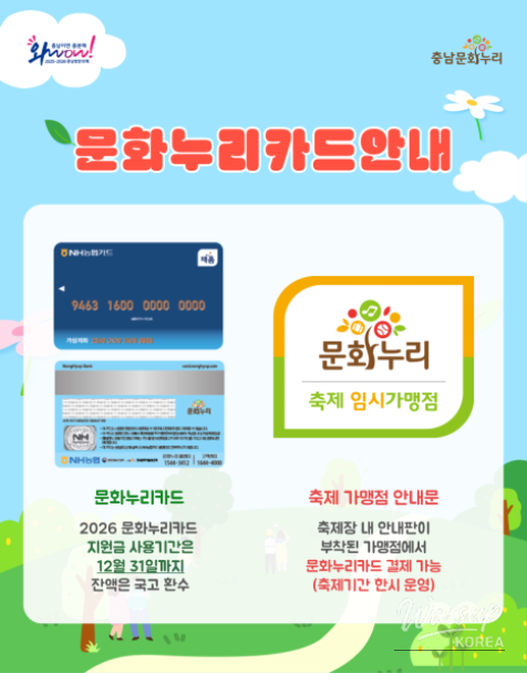 Cultural Events in April: Special Festivals and Experiences_03