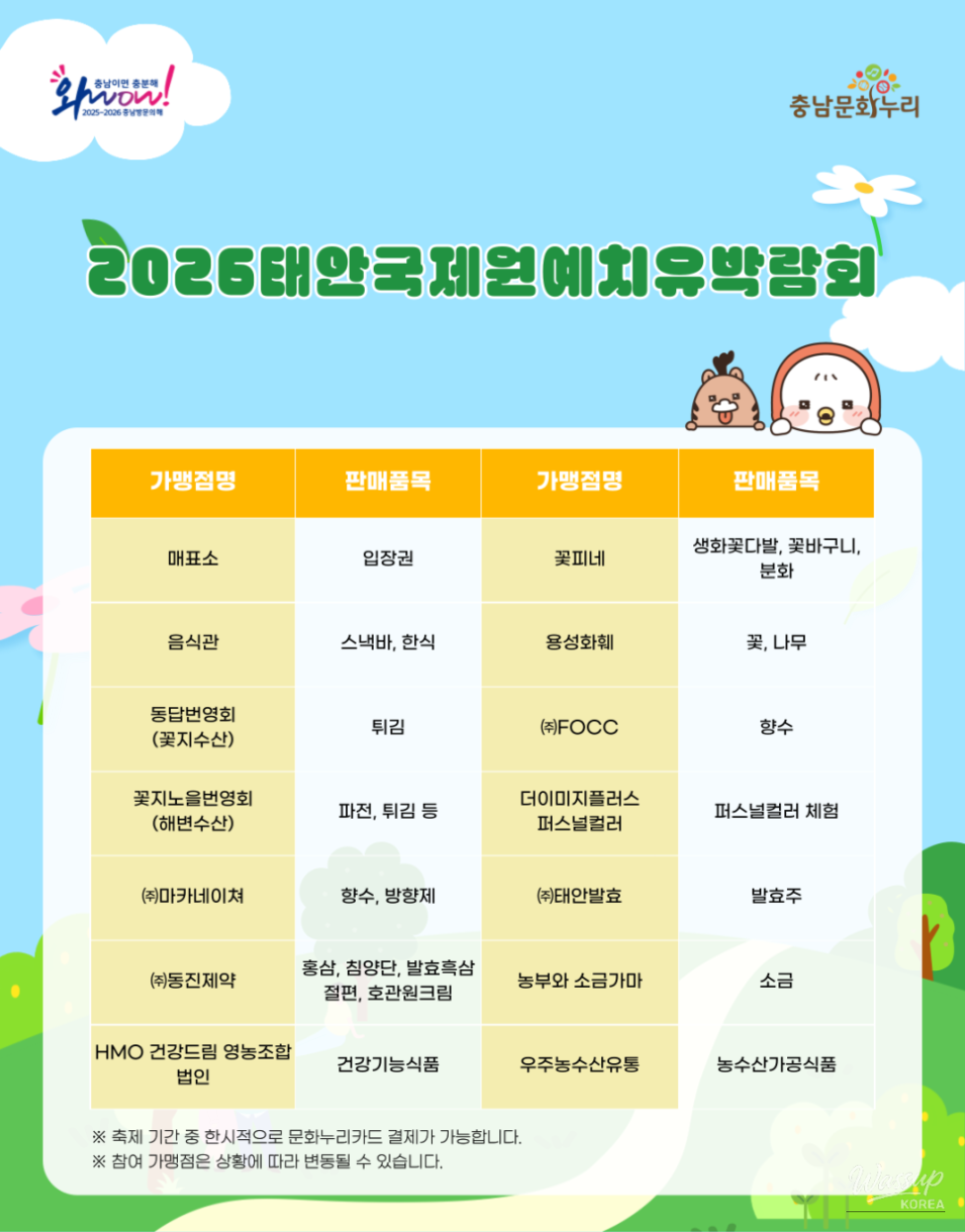 Cultural Events in April: Special Festivals and Experiences_08