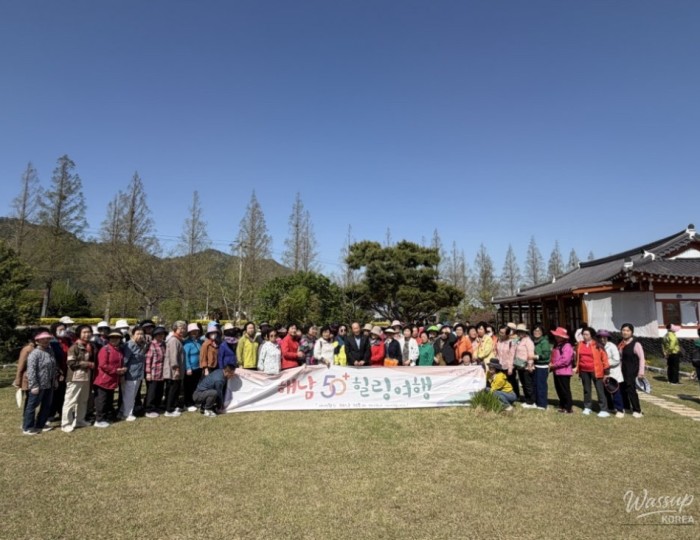 Successful 'Haenam 50+ Healing Travel' Program by Haenam Cultural Tourism Foundation float