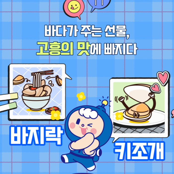 Treasures of the Sea: Clams and Scallops from Goheung1149