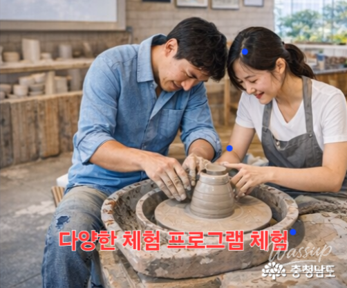 Discover the Charm of Chungnam with the 2026 Chungnam Tour Pass_05