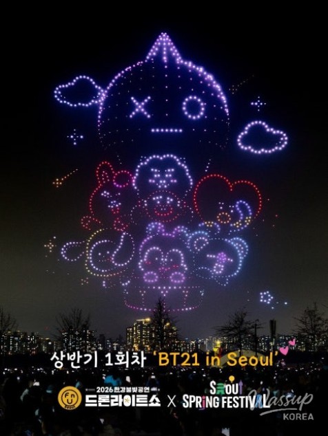 2026 Han River Drone Light Show: Experience the Magic_02