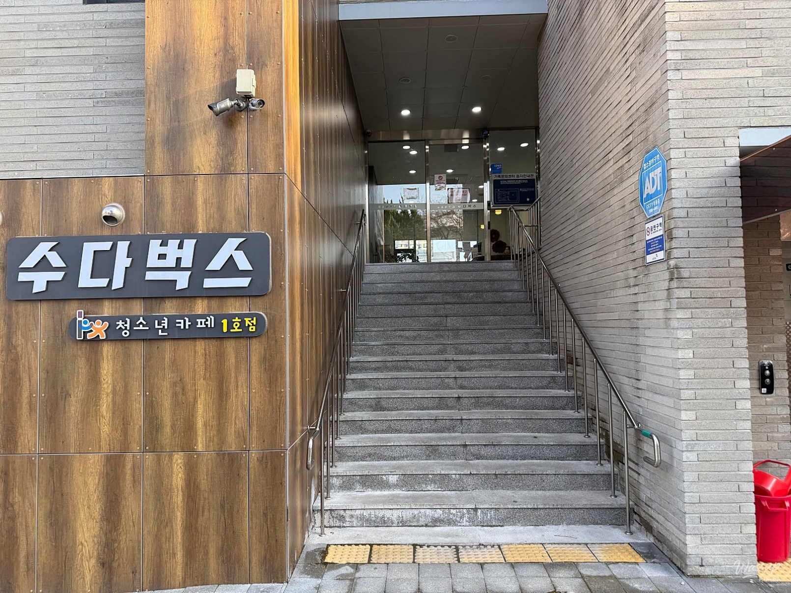 Exploring Sudabucks: A Unique Youth Space in Dangjin_03