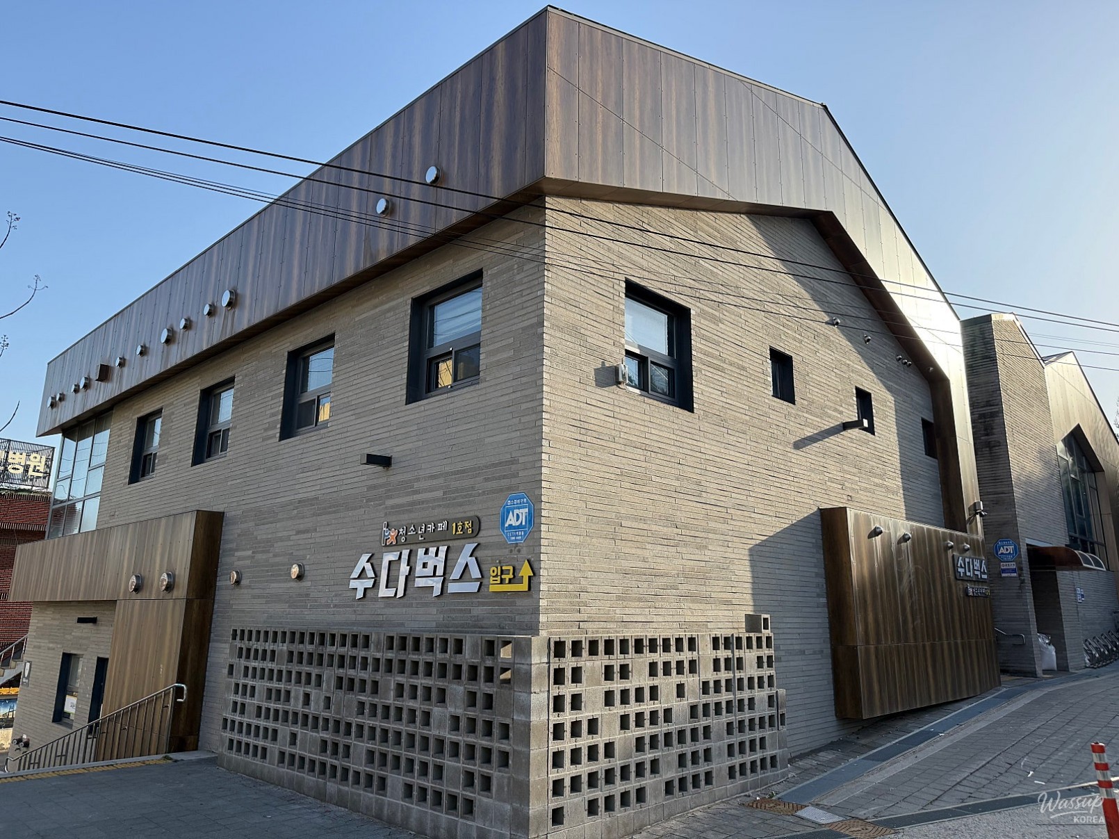 Exploring Sudabucks: A Unique Youth Space in Dangjin_01