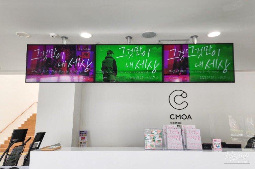 Cultural Exhibition: 'That Alone is My World'_03