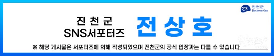 Exploring Jincheon Chopyeongho: A Perfect Spot for Relaxing Walks_15