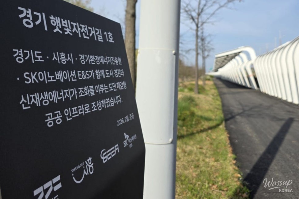 The Value of Shade and Carbon Neutrality: A Green Future on Two Wheels_02