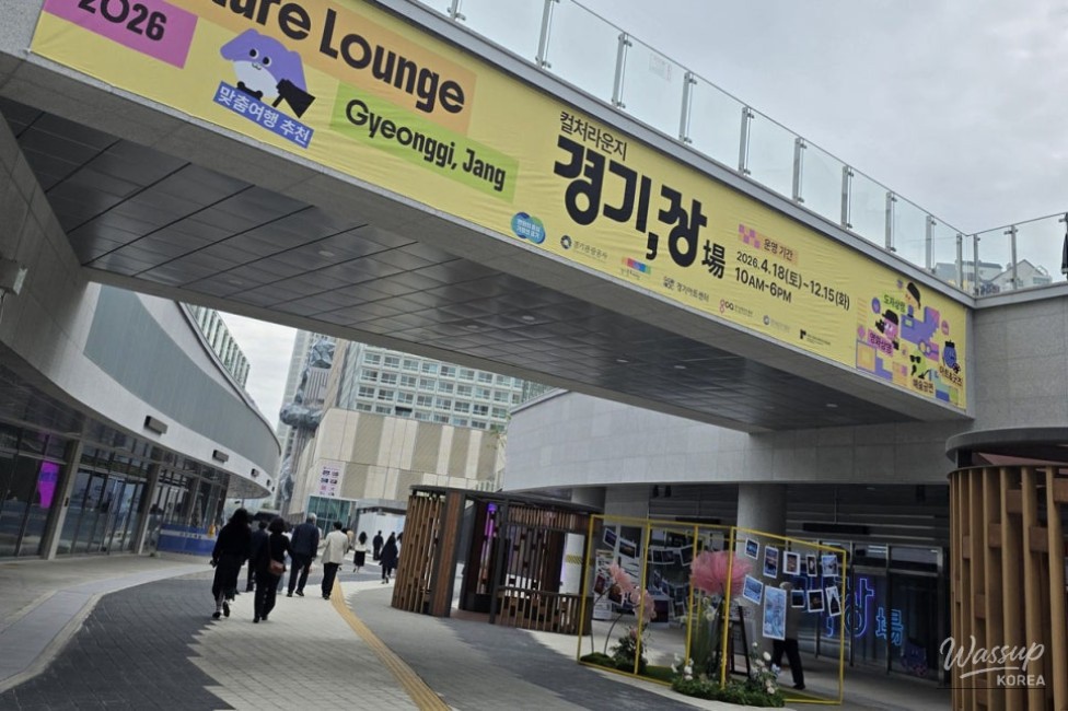 Discovering Culture at Gyeonggi Culture Lounge_02