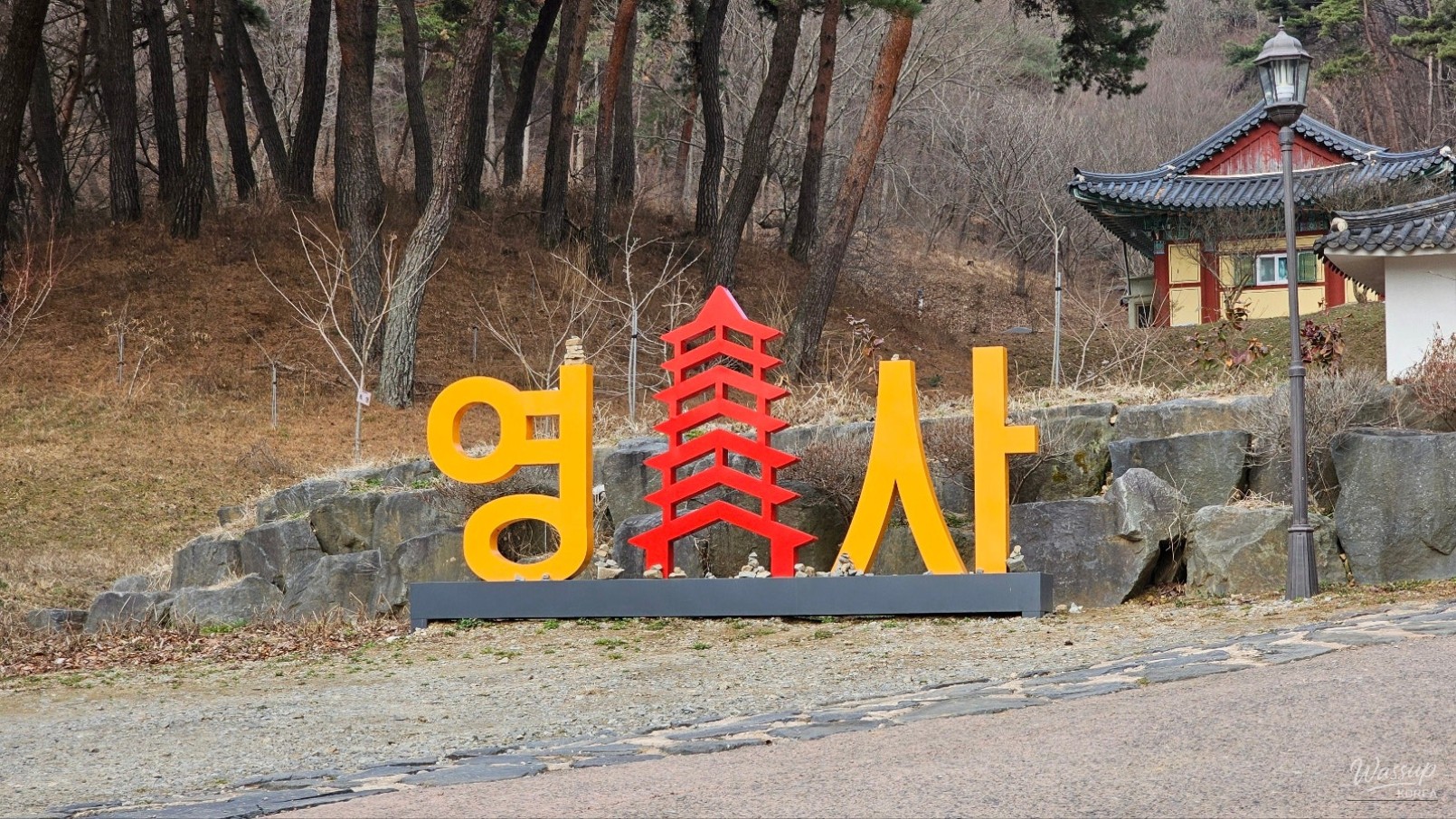 Discovering the Joys of Tourism in Dangjin City_04