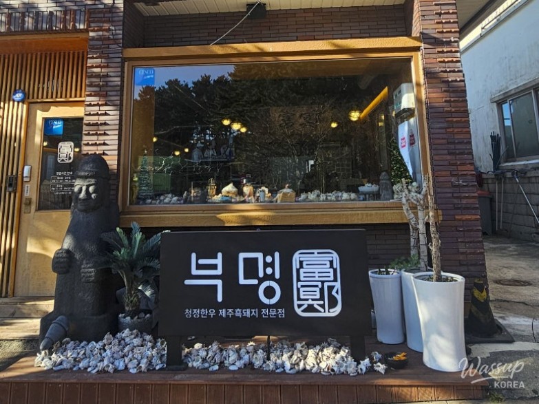 Recommended Local Restaurant in Jeju: Bumyeong_03