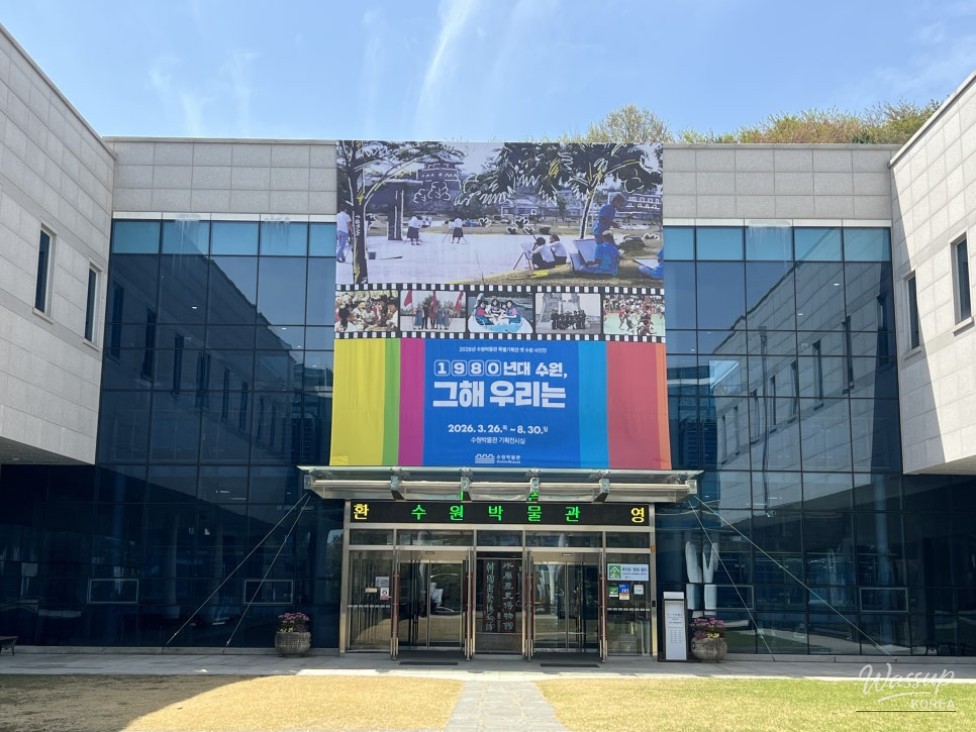 Exploring the History and Culture of Suwon Museum_02