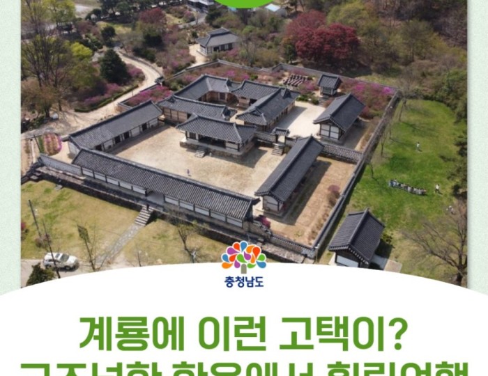 Exploring the Historical Significance of Sagyeokotak float