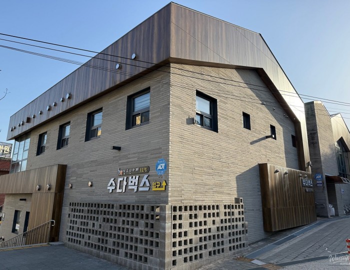 Exploring Sudabucks: A Unique Youth Space in Dangjin float