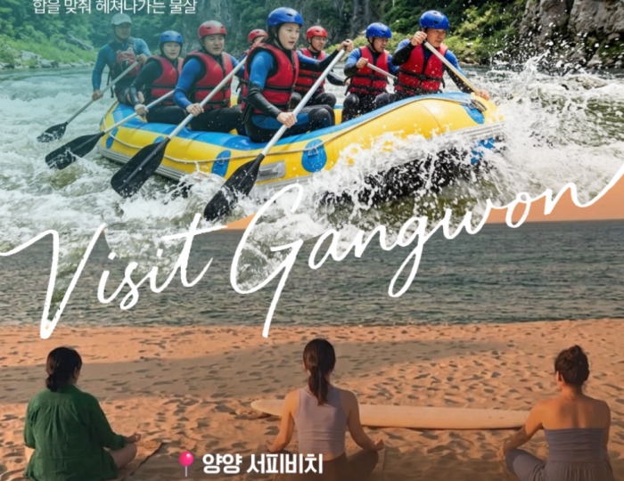 Exploring the Duality of Travel in Gangwon float
