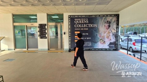 Special Exhibition of the Queen's Collection at Ulsan Jangsaengpo Cultural Warehouse_02