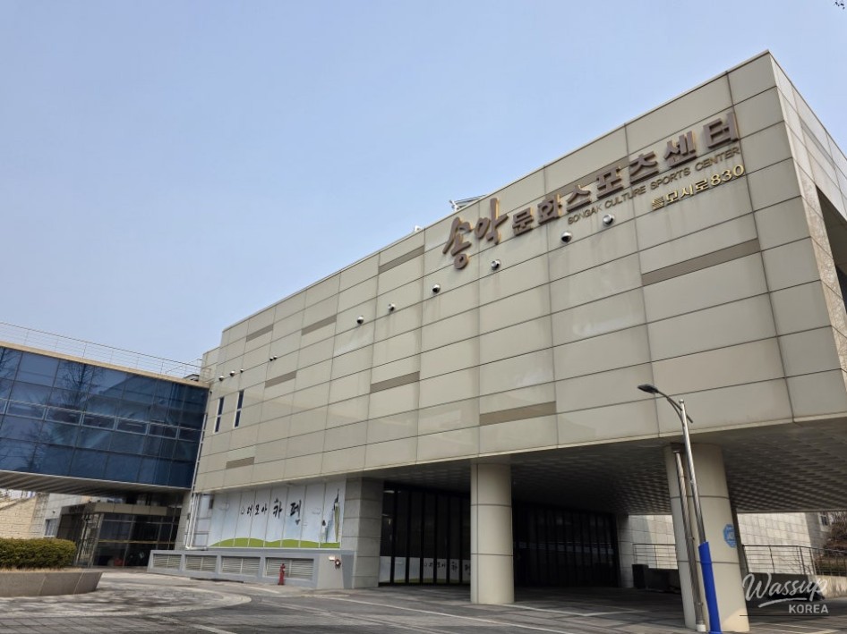 Explore the Songak Culture and Sports Center in Dangjin_01