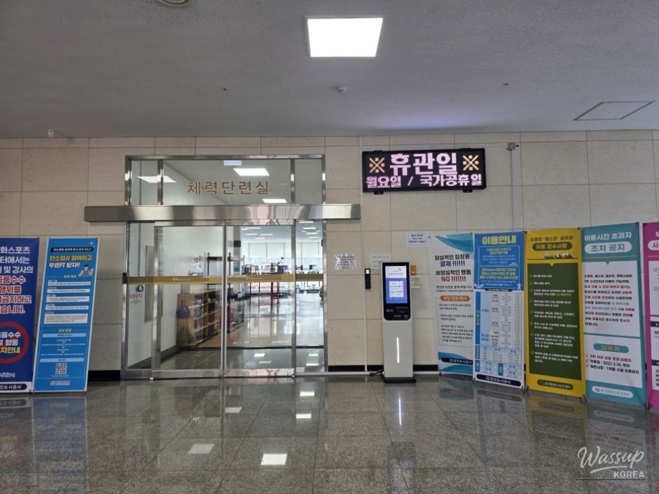 Explore the Songak Culture and Sports Center in Dangjin_04