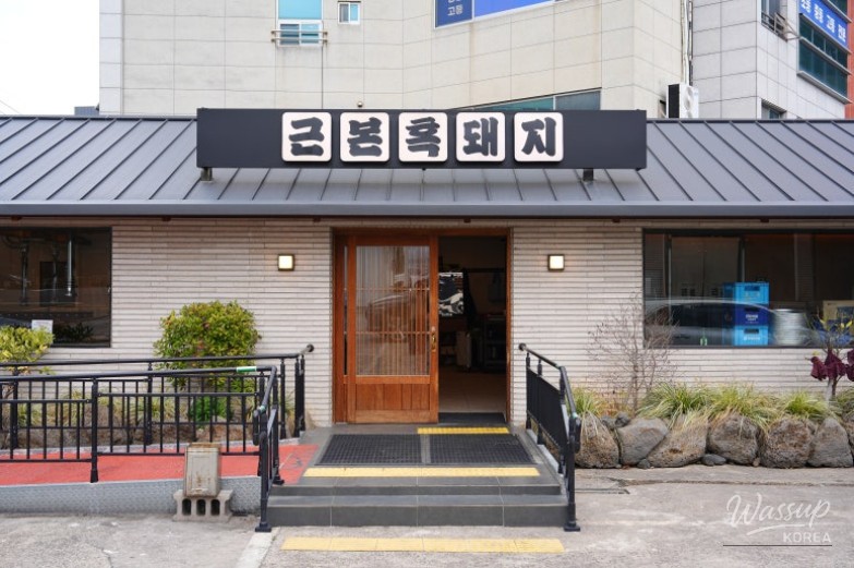 A Culinary Adventure in Jeju: The Best Black Pork Restaurants_04