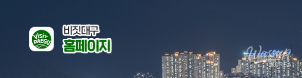 Explore the Vibrant Dongseongro Street Festival in Daegu_09