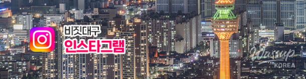 Explore the Vibrant Dongseongro Street Festival in Daegu_11