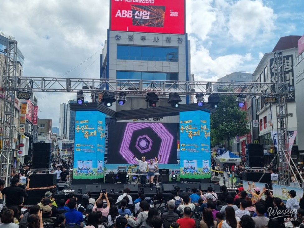 Explore the Vibrant Dongseongro Street Festival in Daegu_07