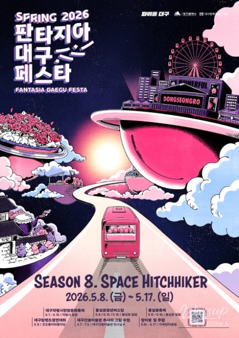 Explore the Vibrant Dongseongro Street Festival in Daegu_08