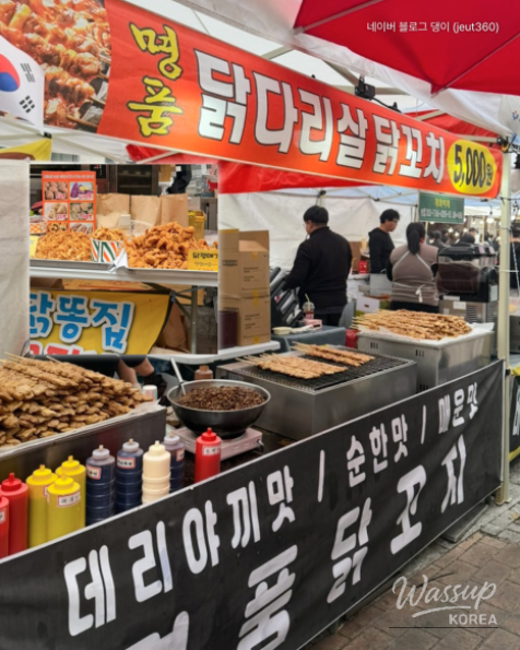 Explore the Vibrant Dongseongro Street Festival in Daegu_06
