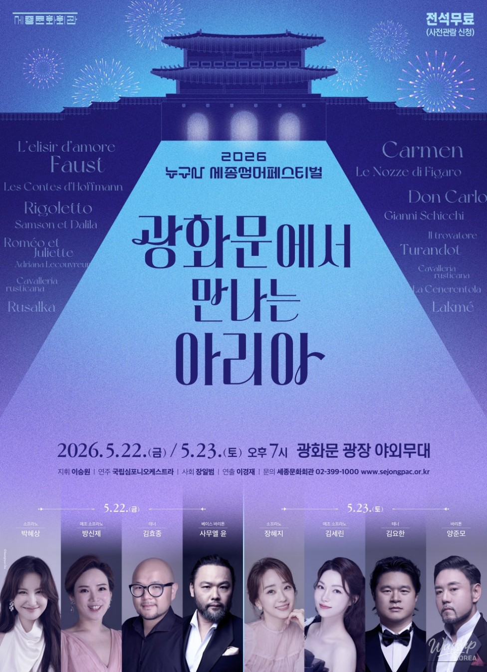 Free Opera Performance in Gwanghwamun: 'Aria at Gwanghwamun'_02