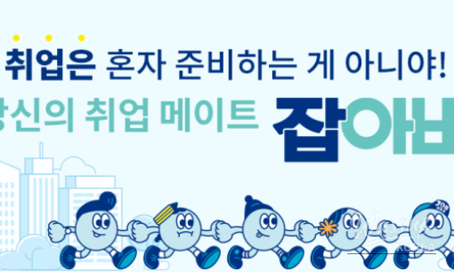 Support for Health Checkup Costs for Workers in Small Businesses_03