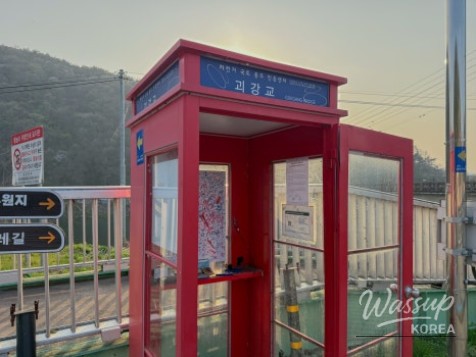 Exploring the Scenic Walking Trails of Goesan_06