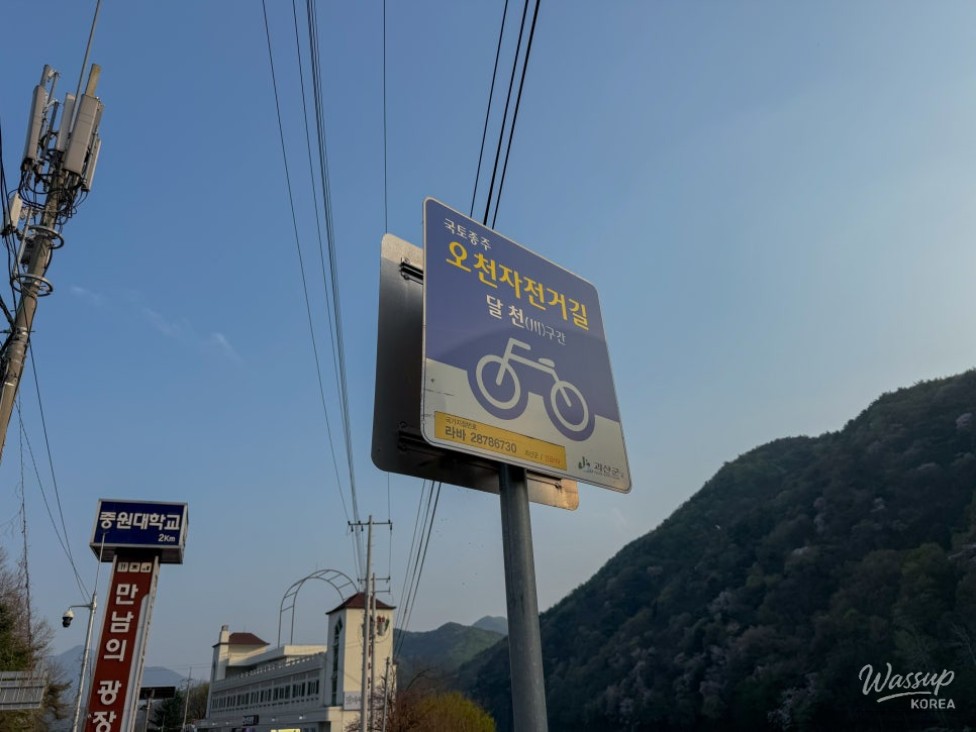 Exploring the Scenic Walking Trails of Goesan_08