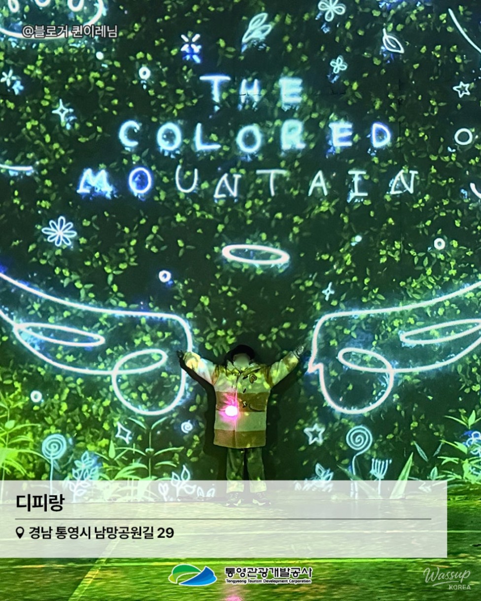 Explore Tongyeong at Night: A Guide to Dpirang_04